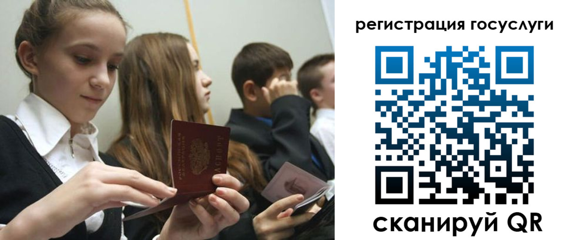 прописка поиск в Балашове