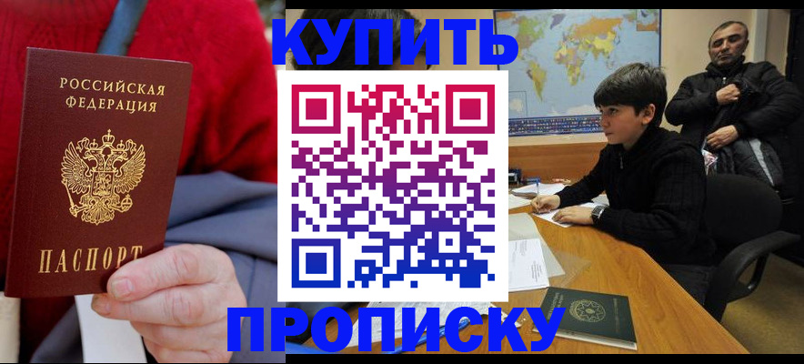 регистрация для дет. сада в Балашове